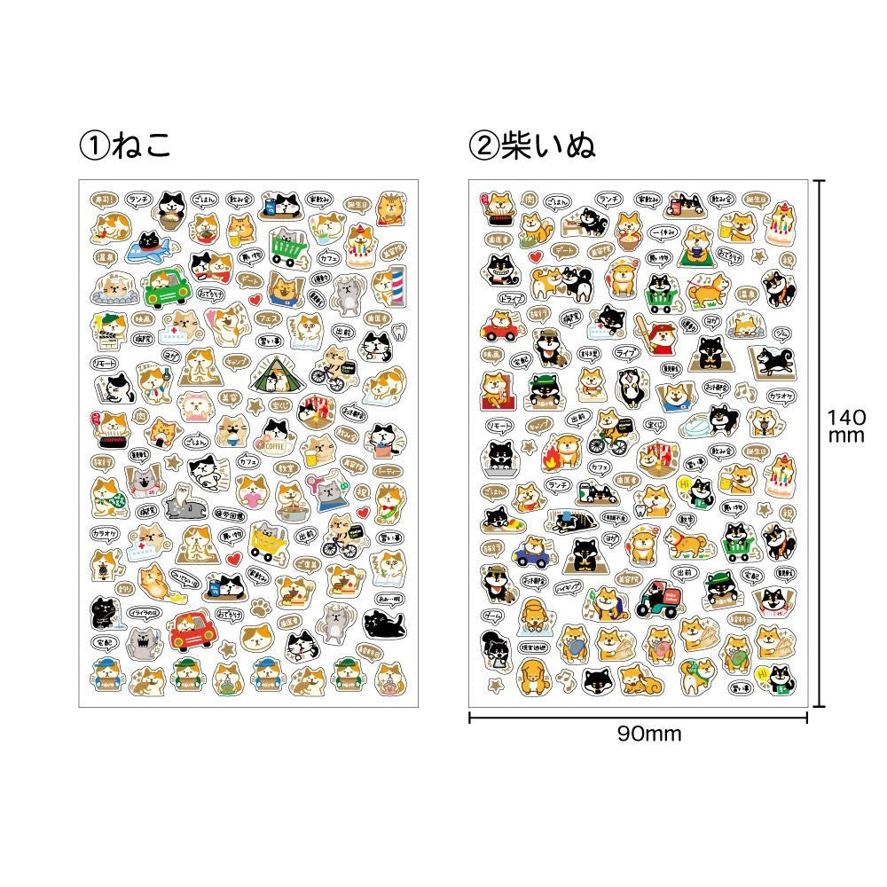 【新デザイン追加】 金箔 スケジュールシール