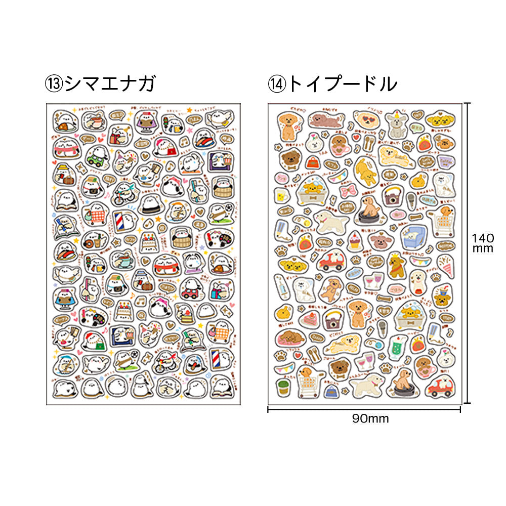 【新デザイン追加】 金箔 スケジュールシール