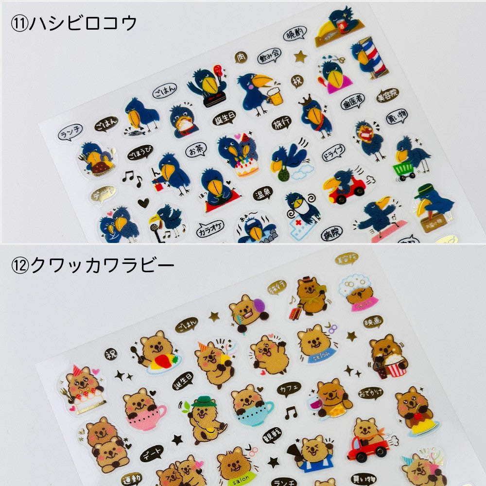 【新デザイン追加】 金箔 スケジュールシール