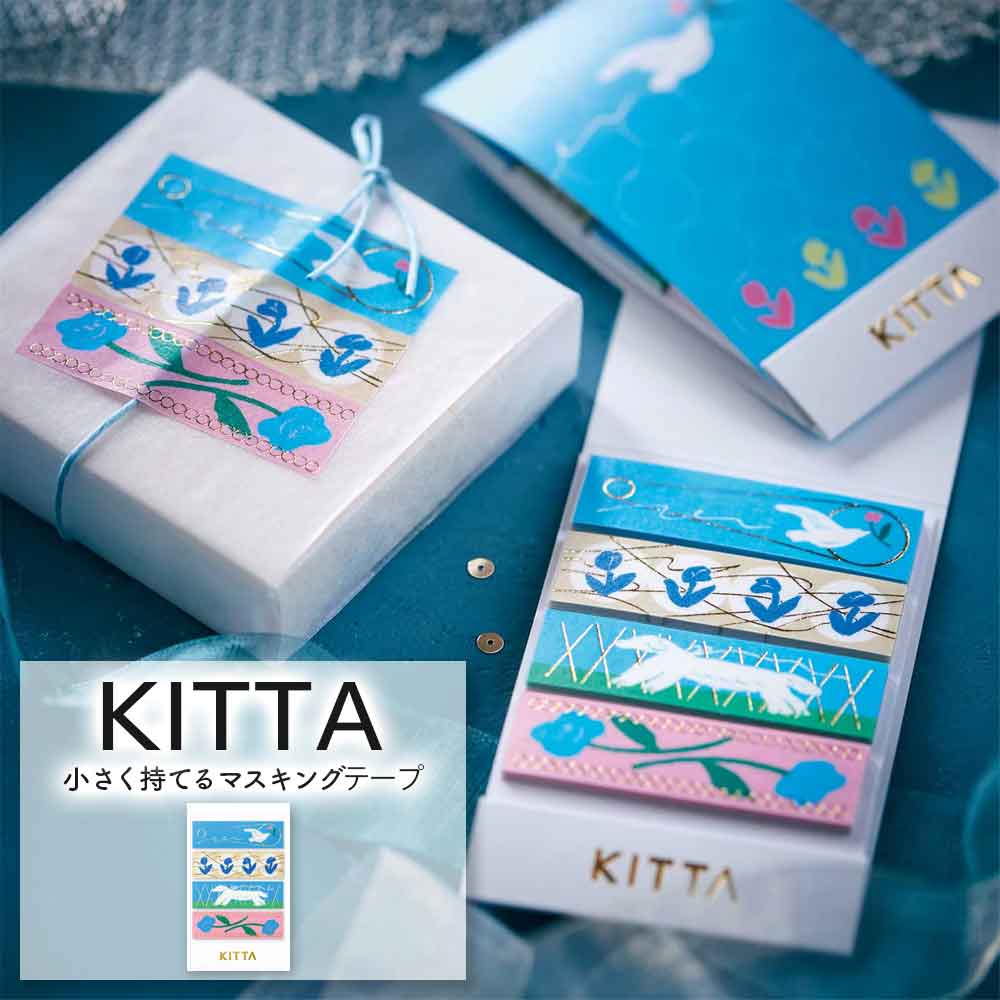 KITTA キッタ マスキングテープ シール キングジム KING JIM