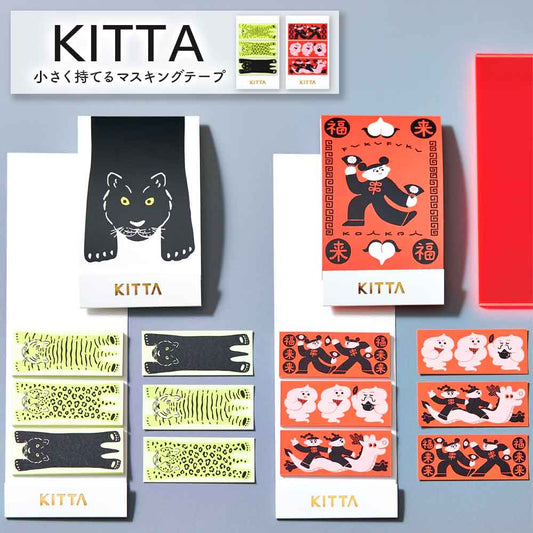 KITTA スペシャル キッタ シール キングジム KING JIM