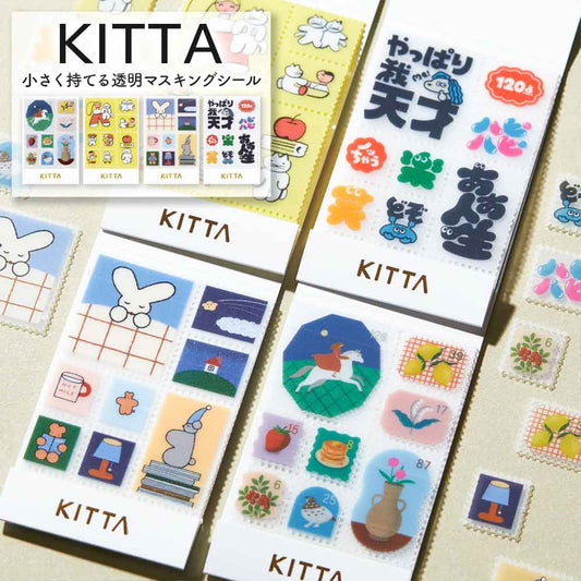 KITTA キッタ シール 切手風 キングジム KING JIM Clear