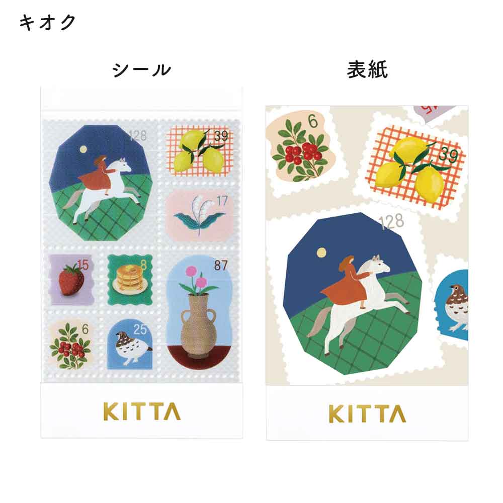 KITTA キッタ シール 切手風 キングジム KING JIM Clear