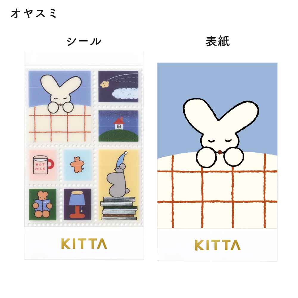 KITTA キッタ シール 切手風 キングジム KING JIM Clear