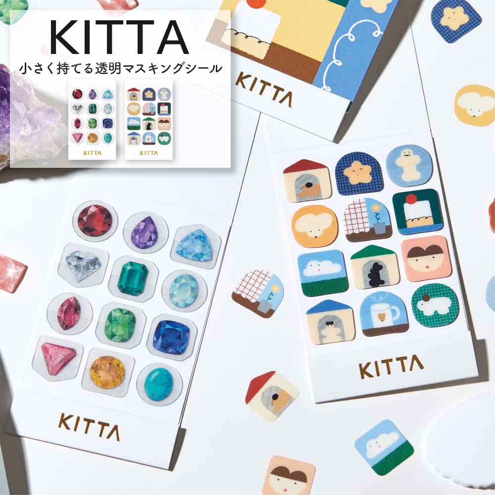 KITTA Clear キッタ クリア シール キングジム KING JIM
