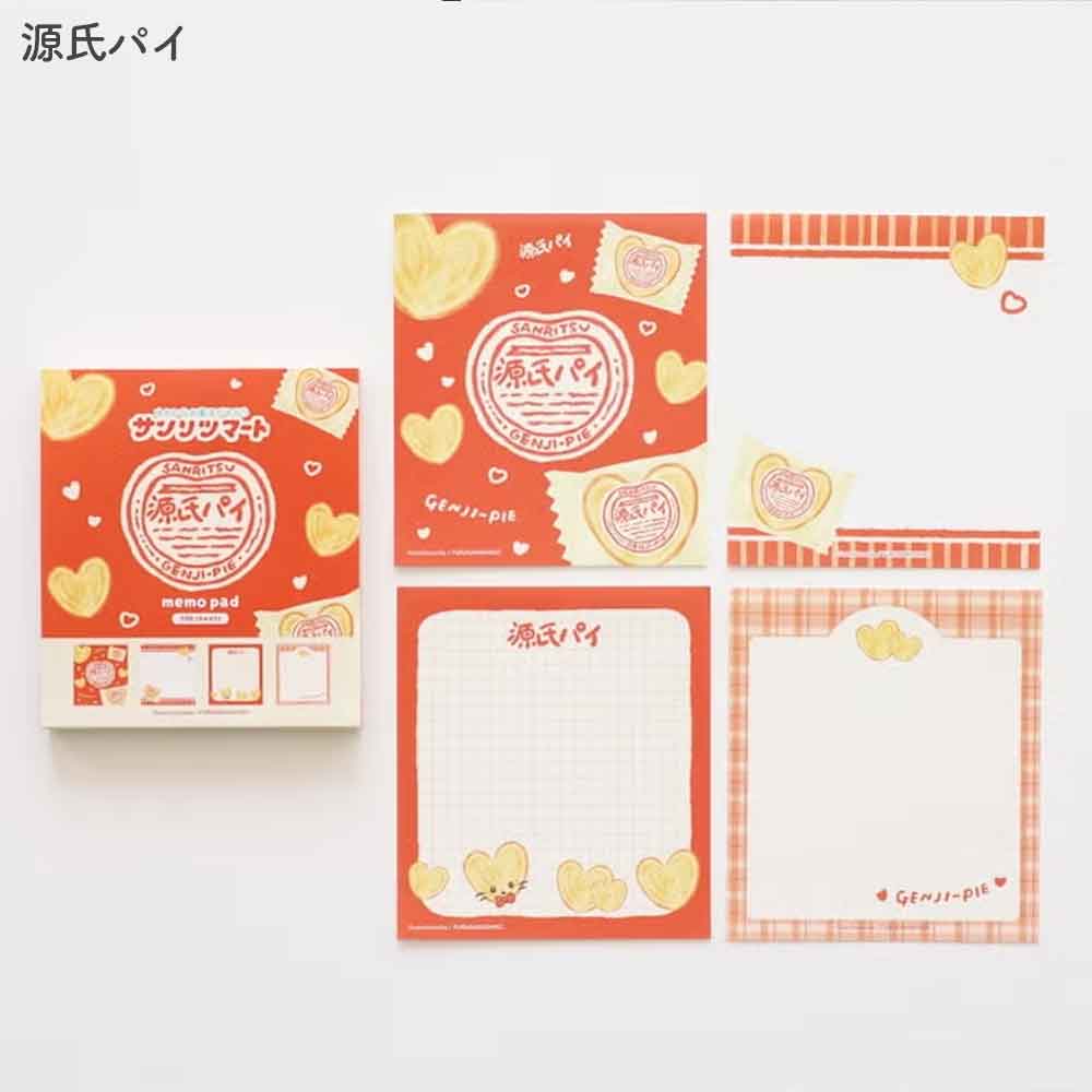 メモパッド サンリツマート レトロ 駄菓子 お菓子 メモ帳 古川紙工