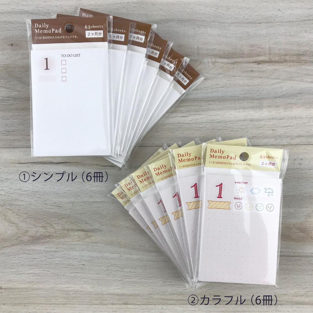 【公式】デイリーメモパッド 6冊セット