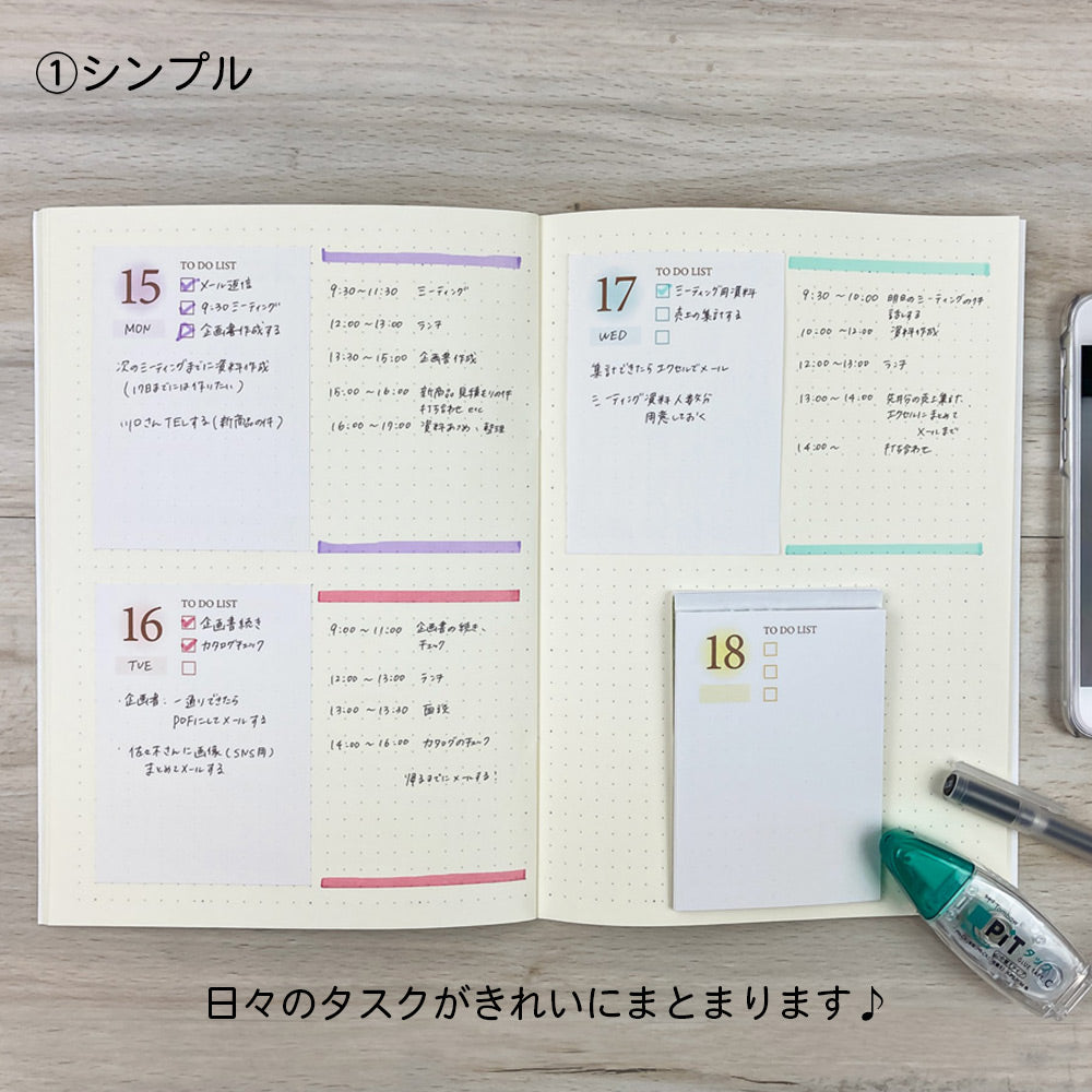 【公式】デイリーメモパッド 6冊セット