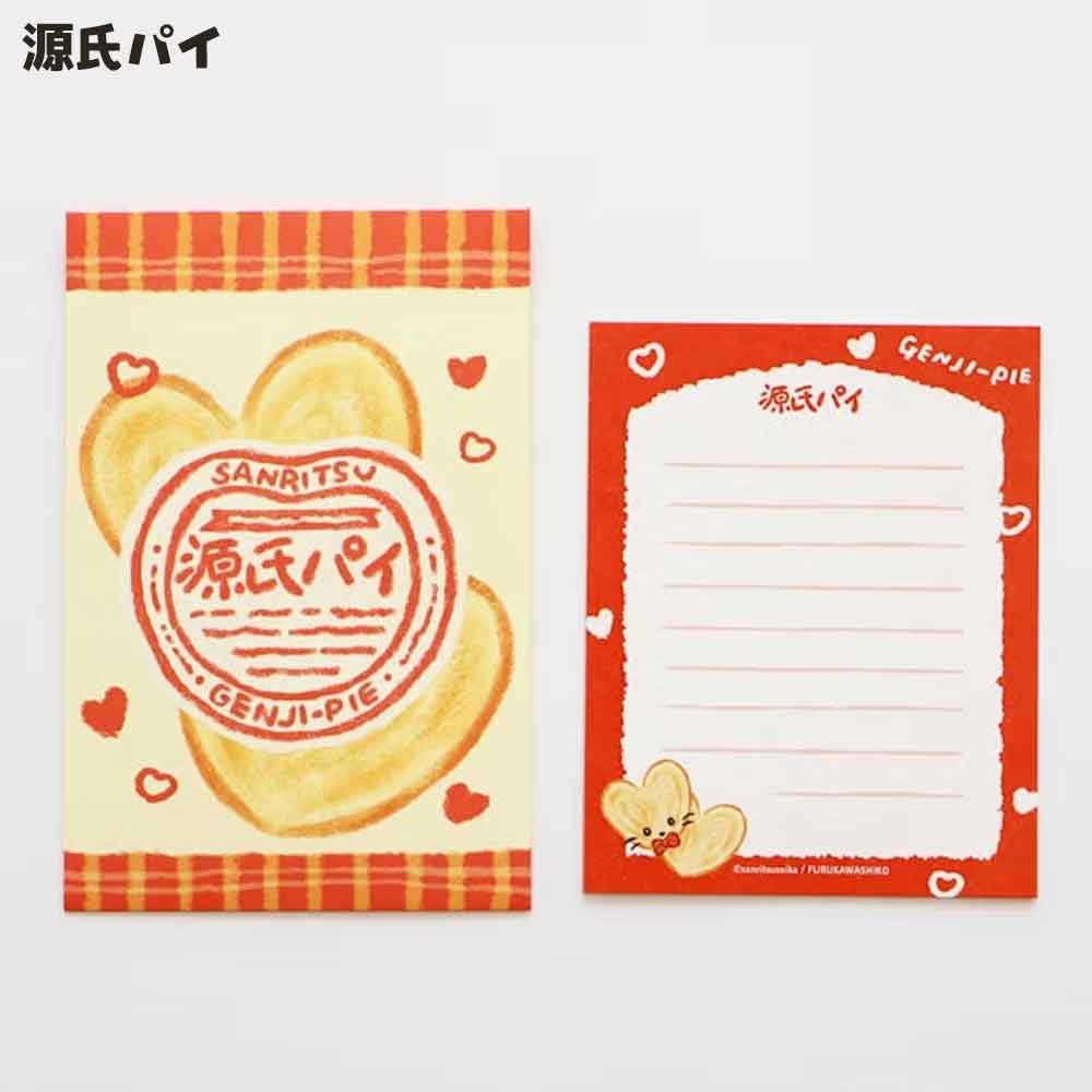 サンリツマート ぺりっとレターセット お菓子 手紙 便箋 封筒 かわいい レターセット