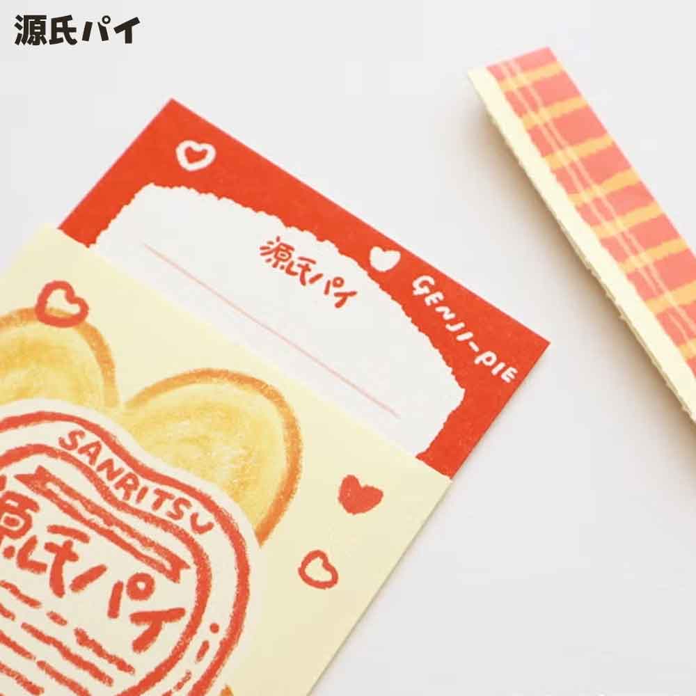 サンリツマート ぺりっとレターセット お菓子 手紙 便箋 封筒 かわいい レターセット