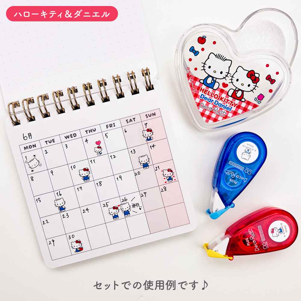 ミニライフログノート＆デコラッシュ限定ハートケースセット サンリオキャラクターズ