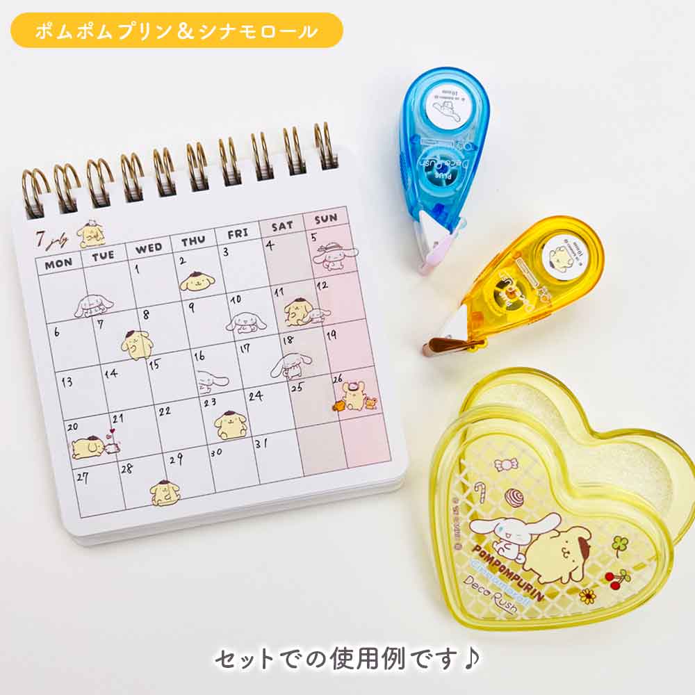 ミニライフログノート＆デコラッシュ限定ハートケースセット サンリオキャラクターズ