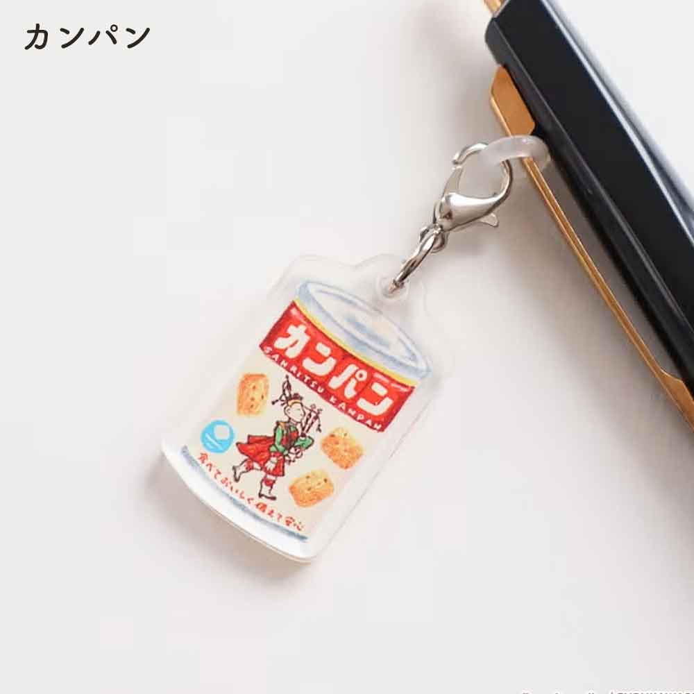 サンリツマート ペンチャーム アクリルチャーム チョコバット 源氏パイ かにぱん 古川紙工
