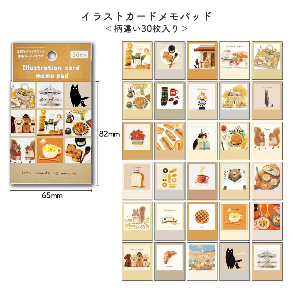 【公式アンバサダー企画セット割20％OFF】kumiさんセレクト いつでも始められるフリー手帳8点セット