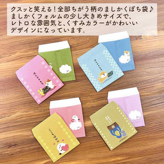 ましかくぽち袋  おもしろ キャラクター