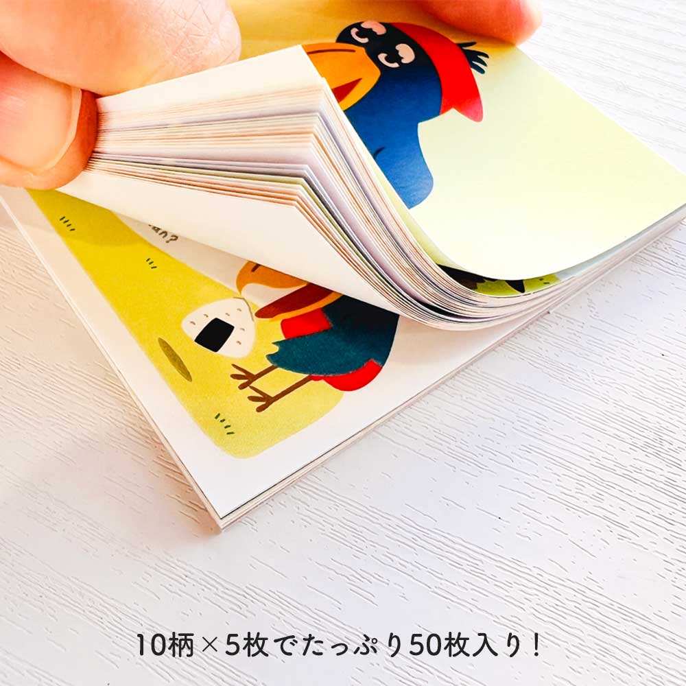 なりきりメモ帳