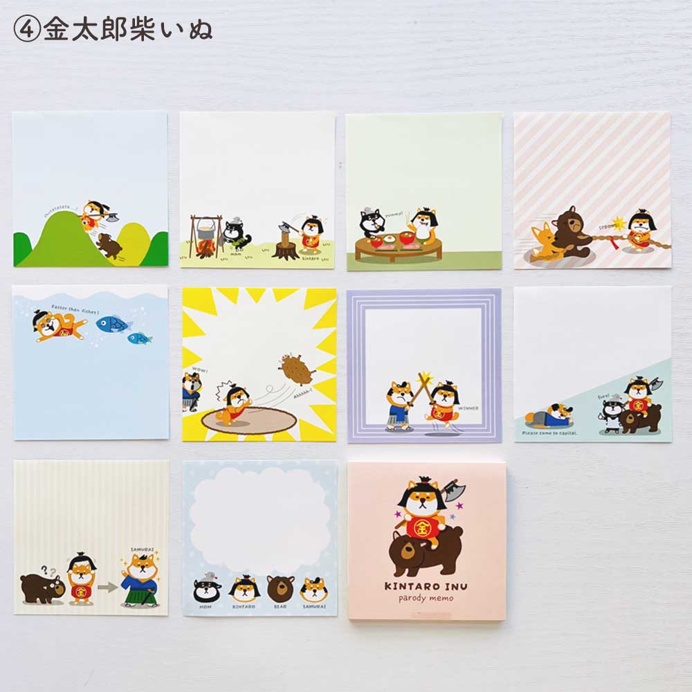 なりきりメモ帳