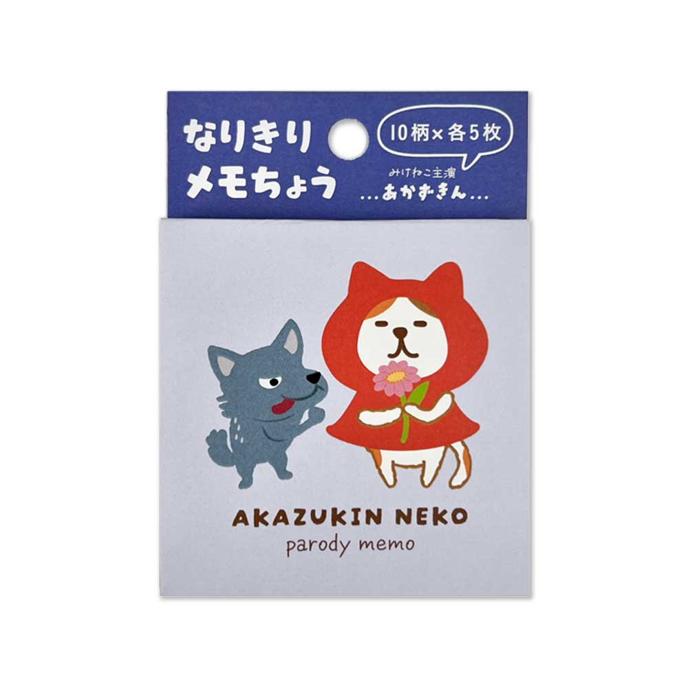 メモ帳　アメキャラ　1冊50枚　450円 なりきりメモ帳 – パインブック公式・オンラインストア