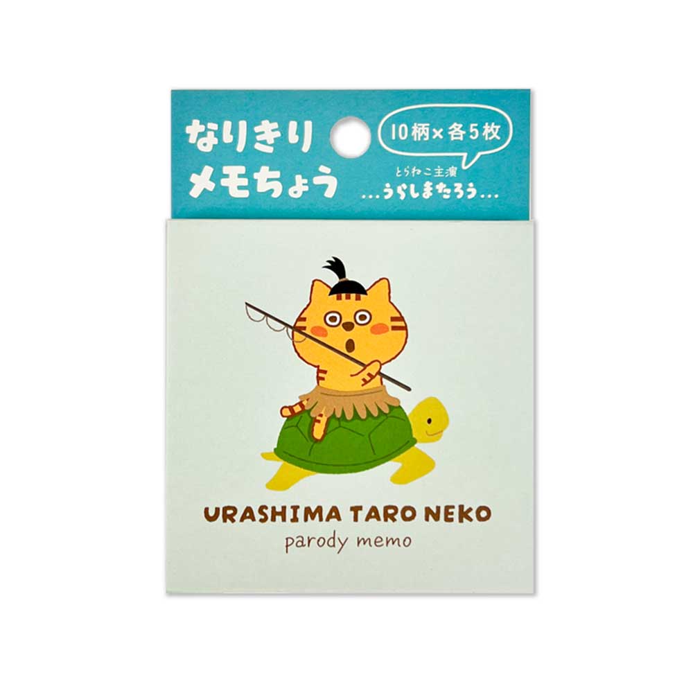 なりきりメモ帳