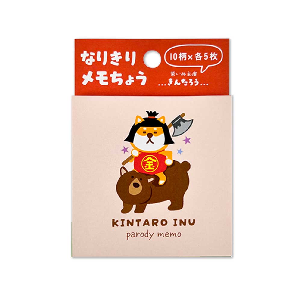 なりきりメモ帳