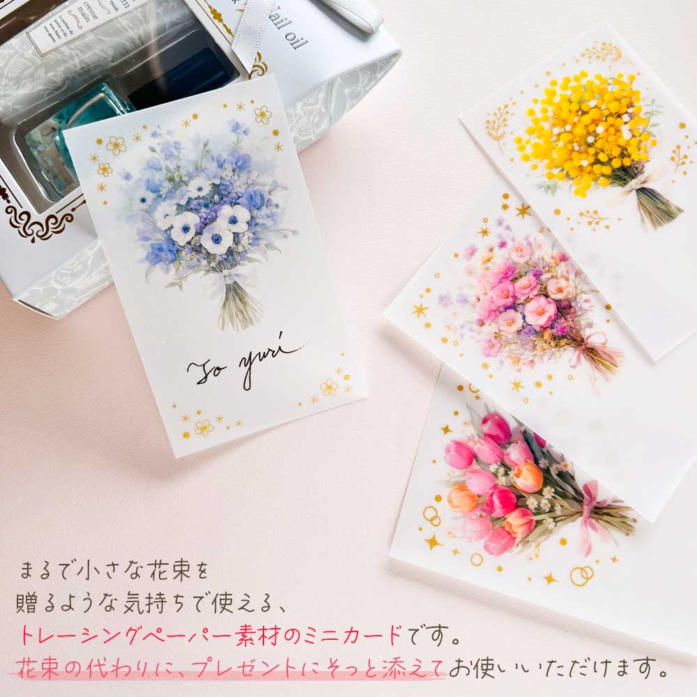 トレーシングペーパーのレースタグ＊＊小花柄専用です 透け感がオシャレ