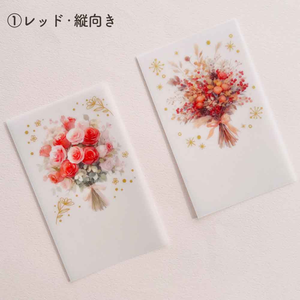 トレぺミニカード・フラワー