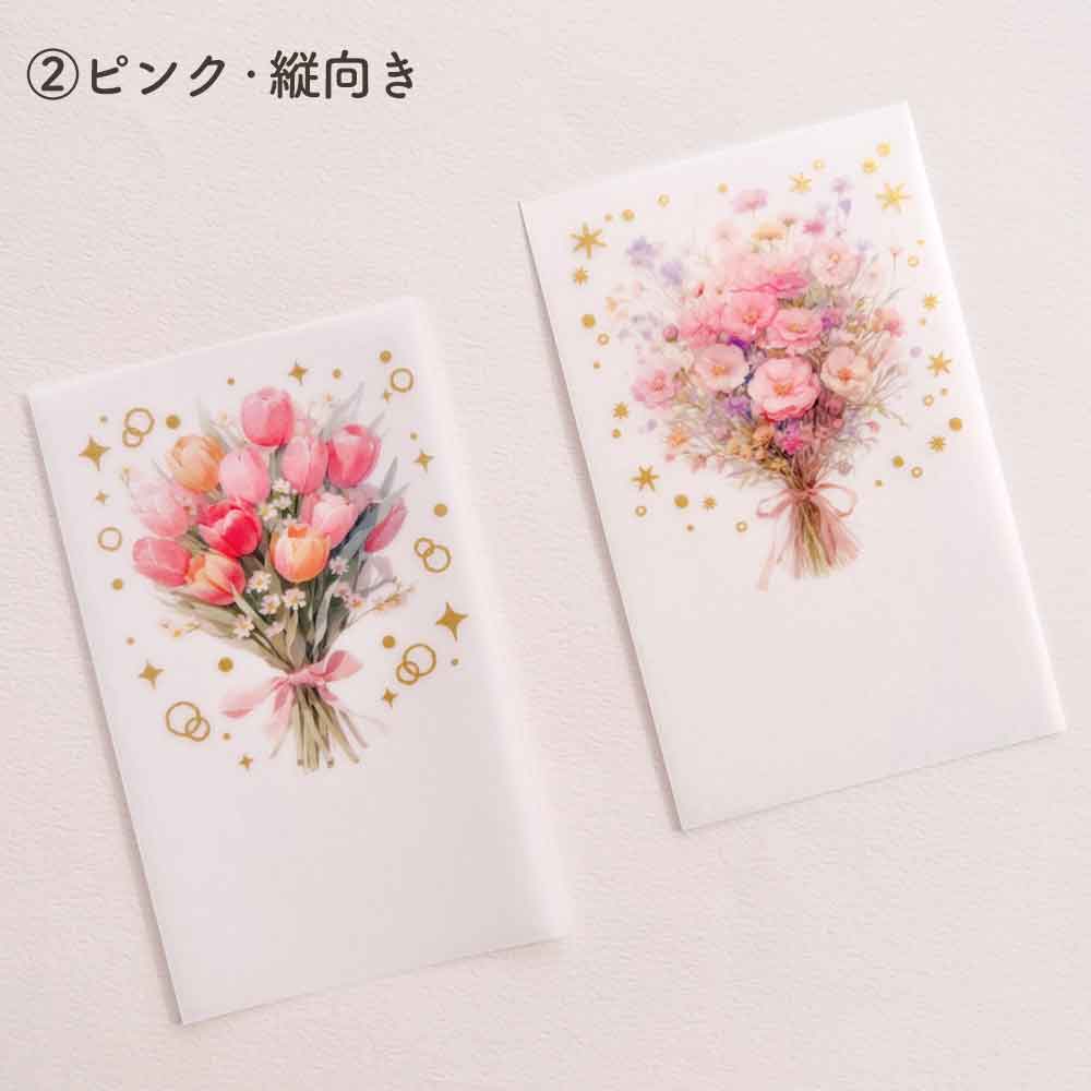 トレぺミニカード・フラワー