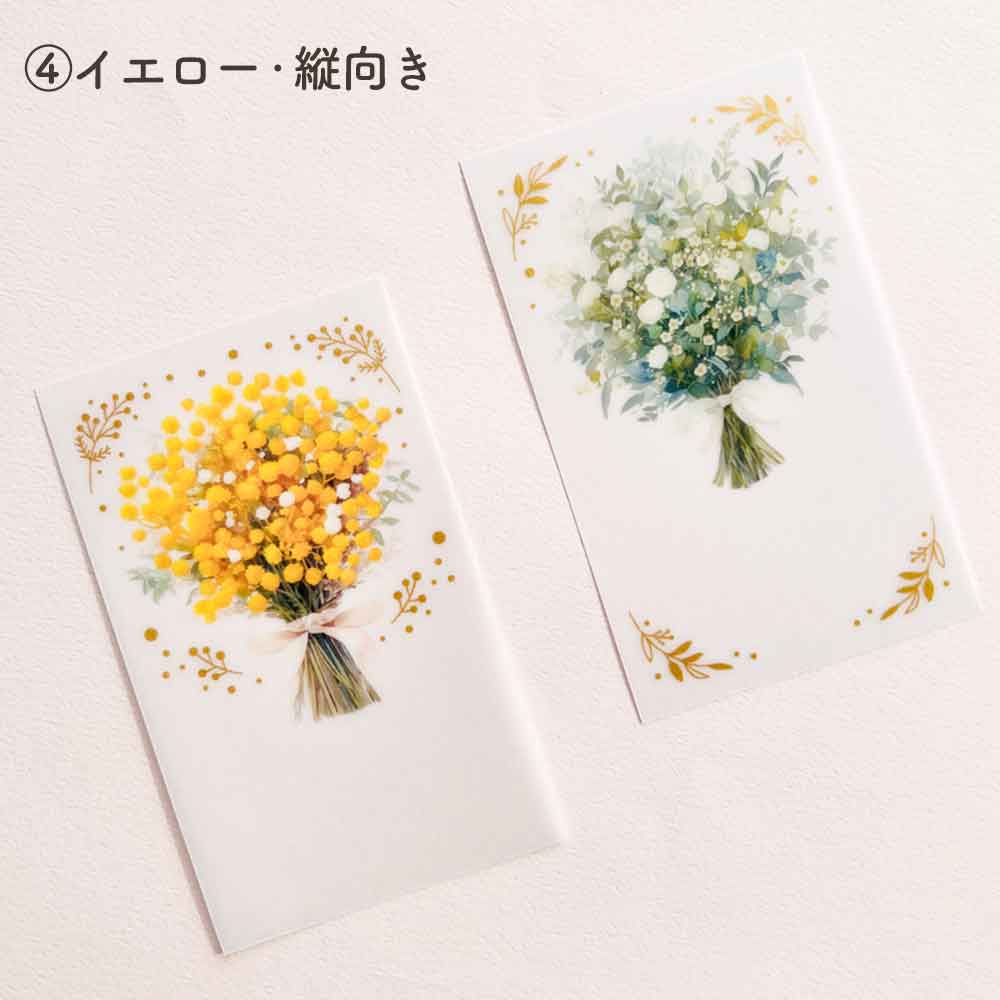 トレぺミニカード・フラワー