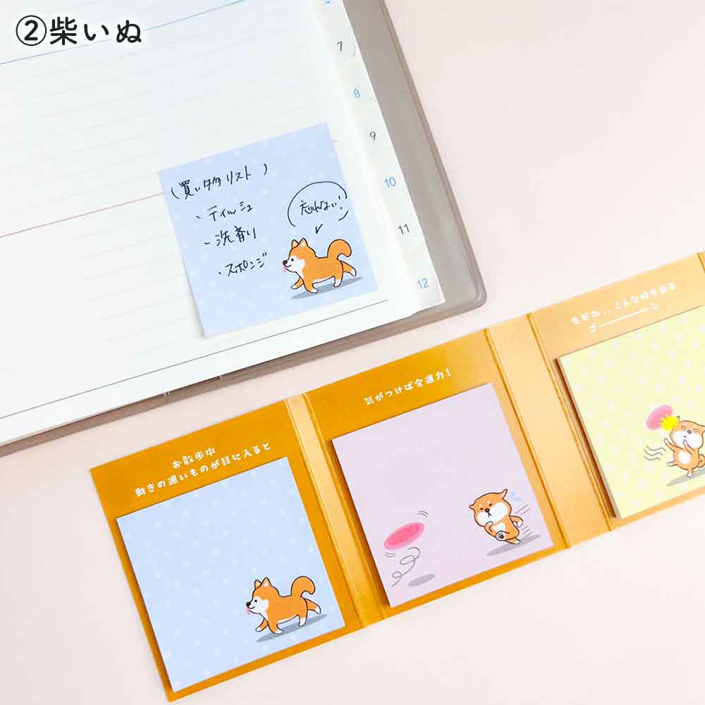 ４コマまんが本ふせん