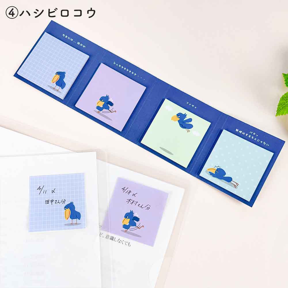 4コマまんが本ふせん – パインブック公式・オンラインストア
