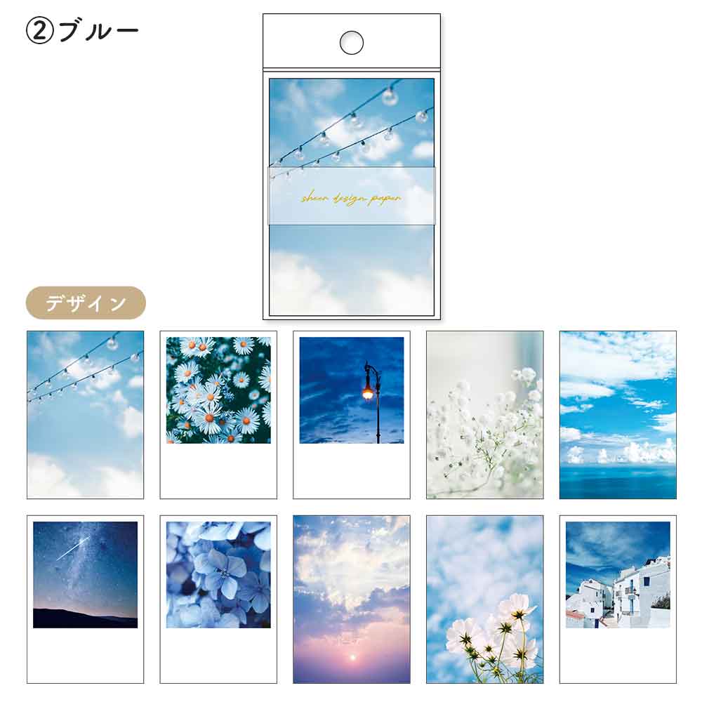 シアーデザインペーパーメモ・フォト