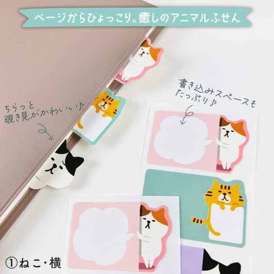 分厚いシートふせん