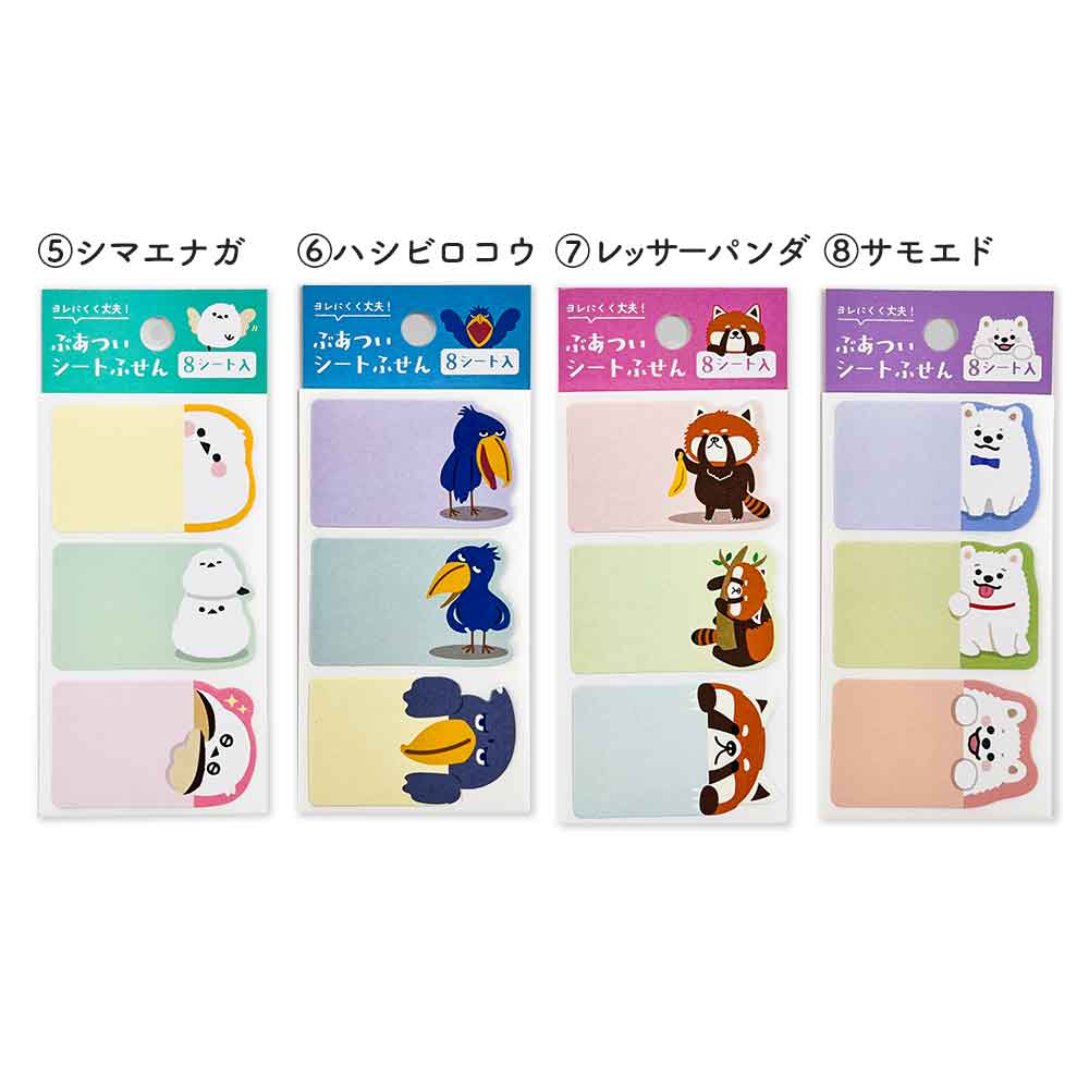 分厚いシートふせん – パインブック公式・オンラインストア