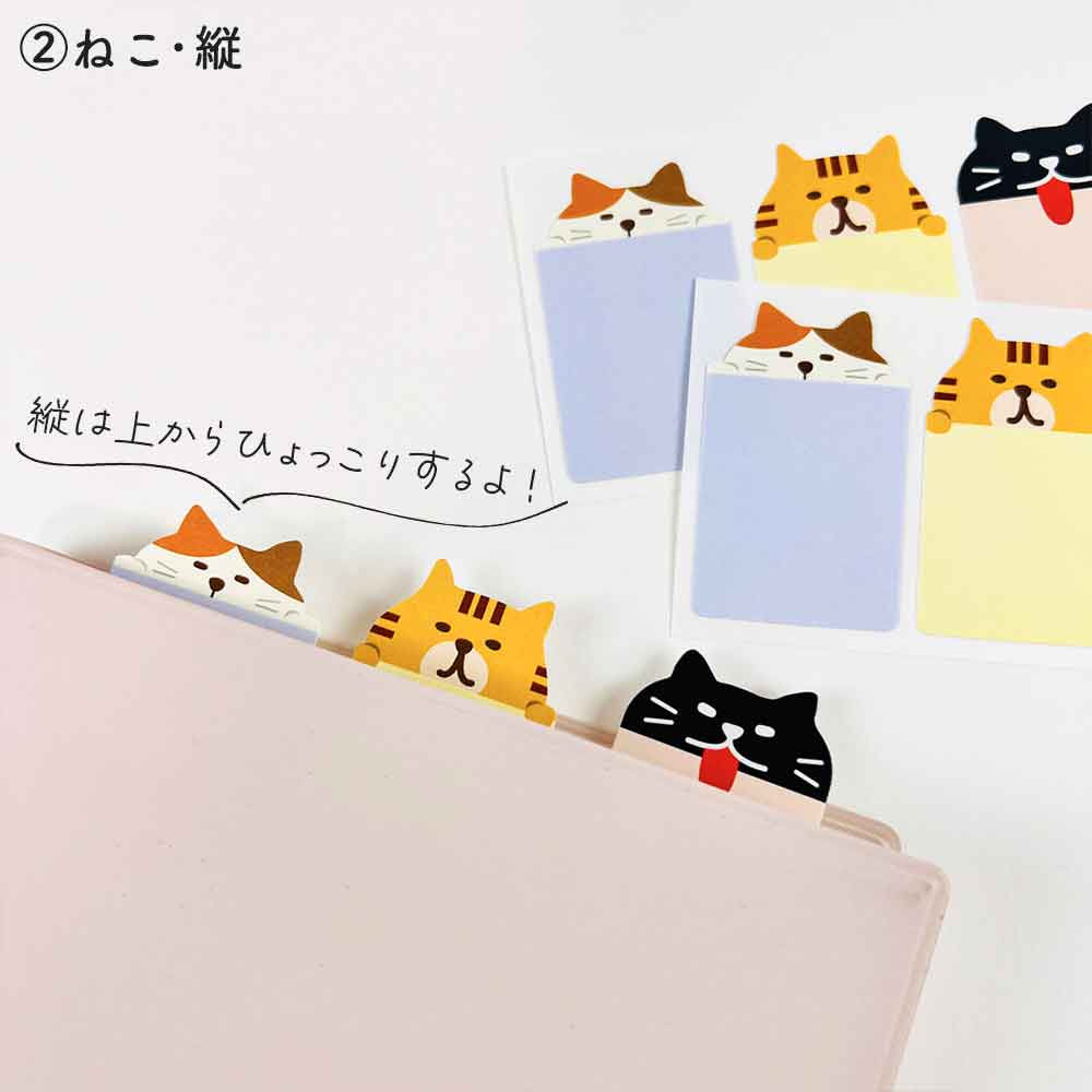 分厚いシートふせん – パインブック公式・オンラインストア