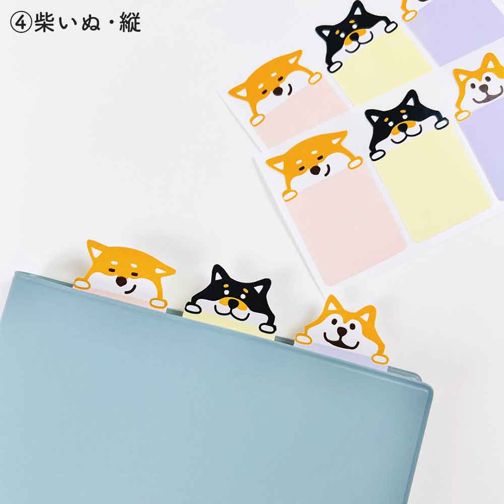 分厚いシートふせん