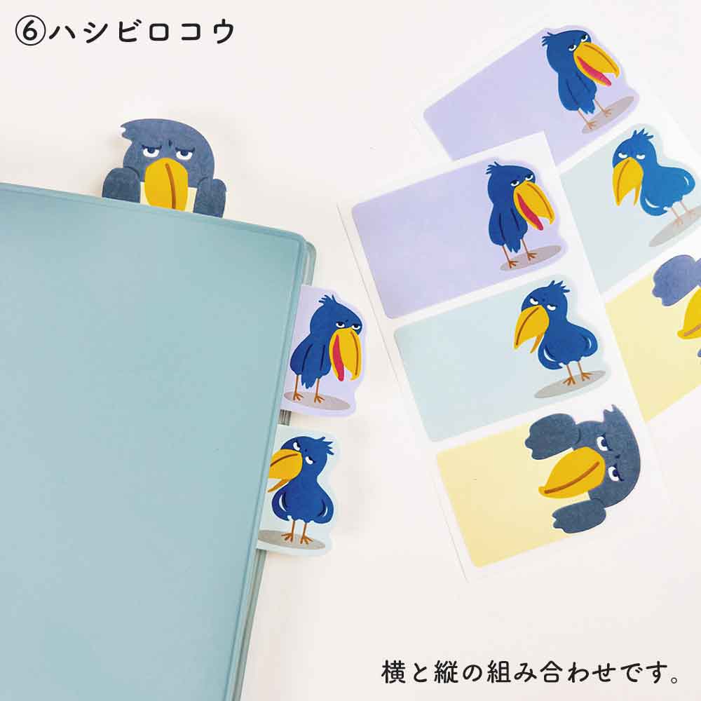 分厚いシートふせん – パインブック公式・オンラインストア