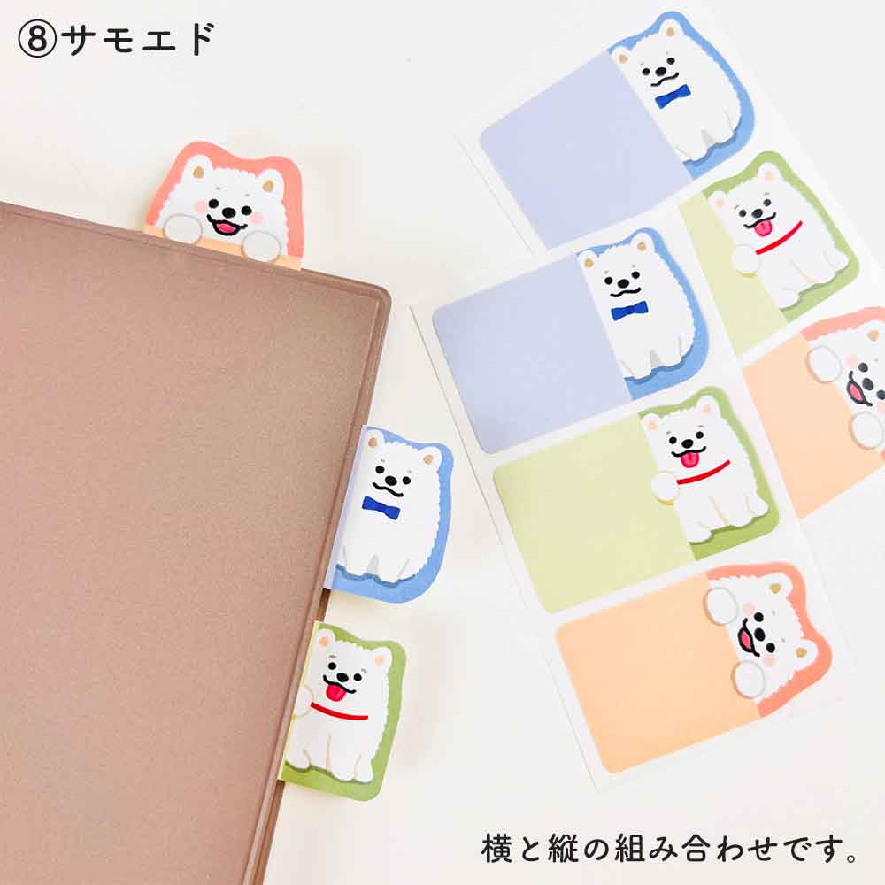分厚いシートふせん – パインブック公式・オンラインストア