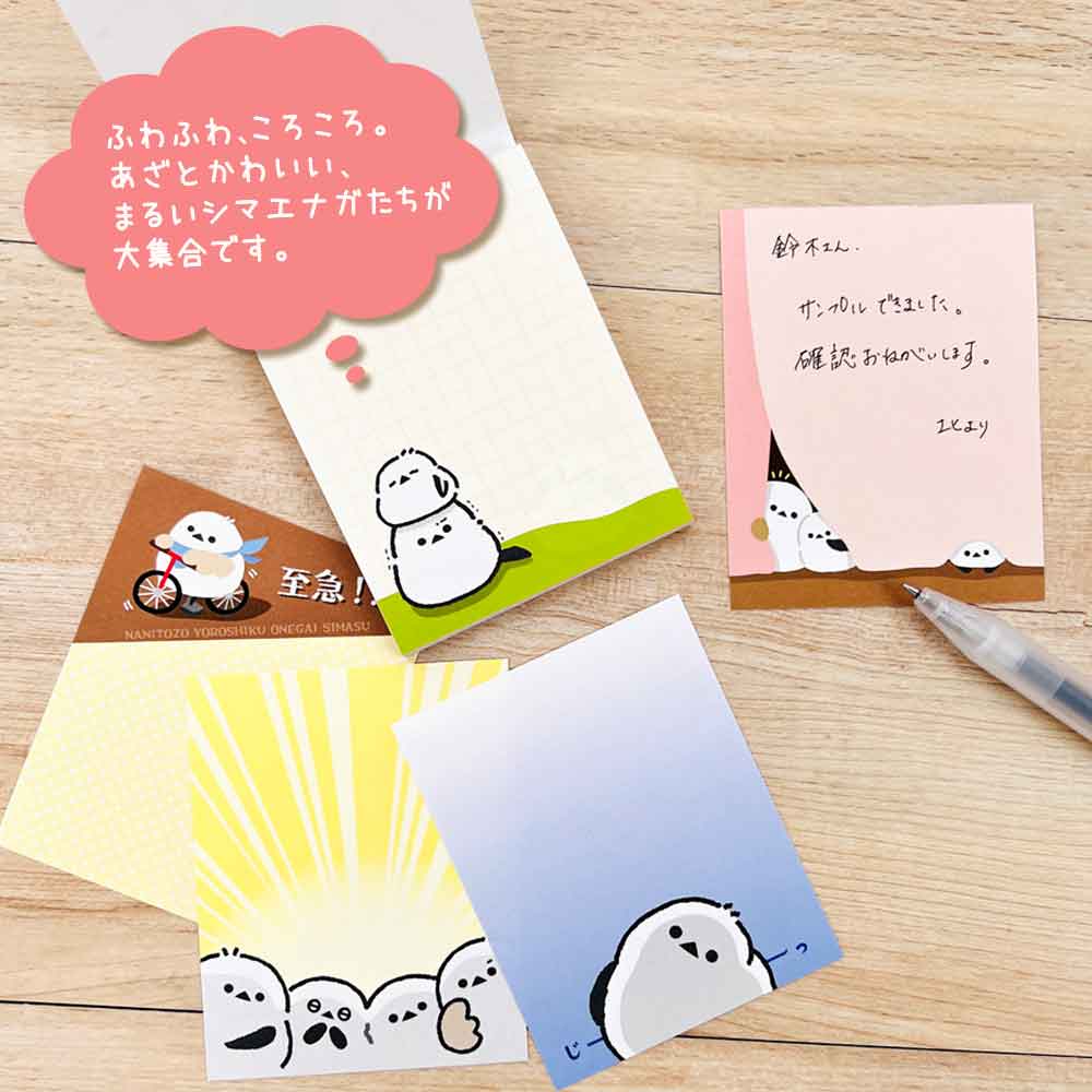 クスッとメモ帳 メモパッド ねこ 猫 柴犬 シマエナガ ハシビロコウ アニマル キャラクター