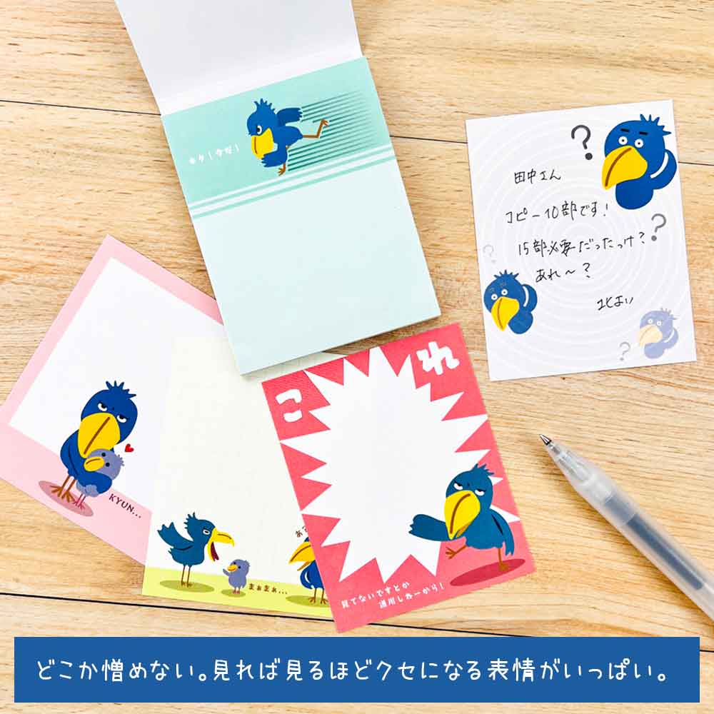 クスッとメモ帳 メモパッド ねこ 猫 柴犬 シマエナガ ハシビロコウ アニマル キャラクター