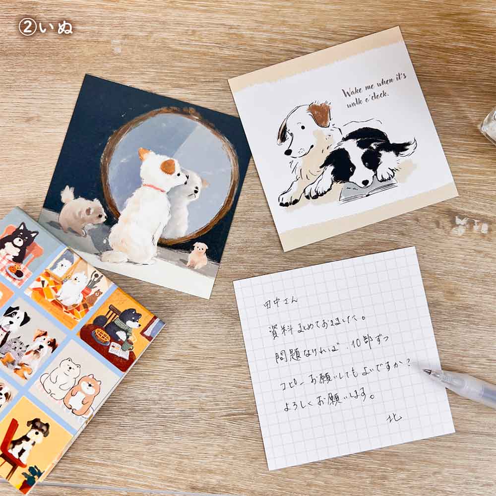 ましかくメモ・動物だらけ メモ帳 – パインブック公式・オンラインストア