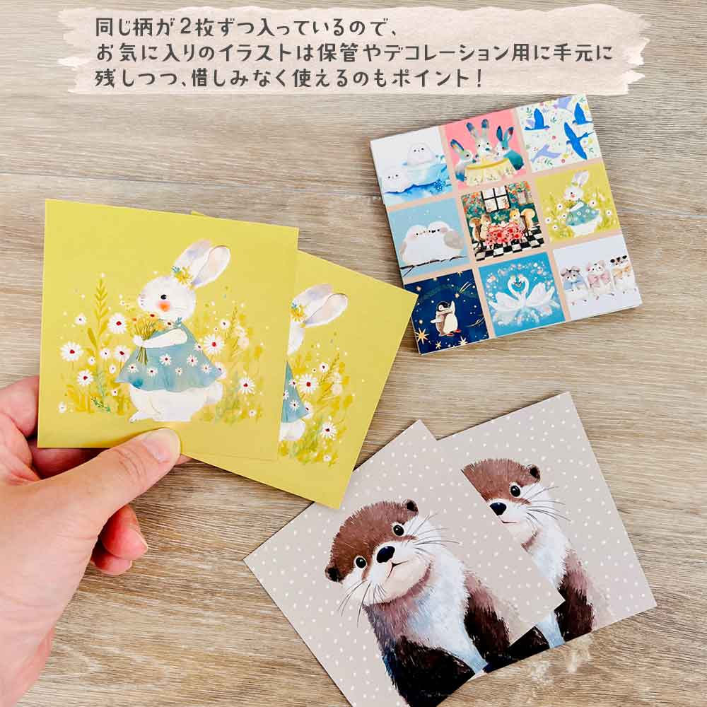 ましかくメモ・動物だらけ メモ帳 – パインブック公式・オンラインストア