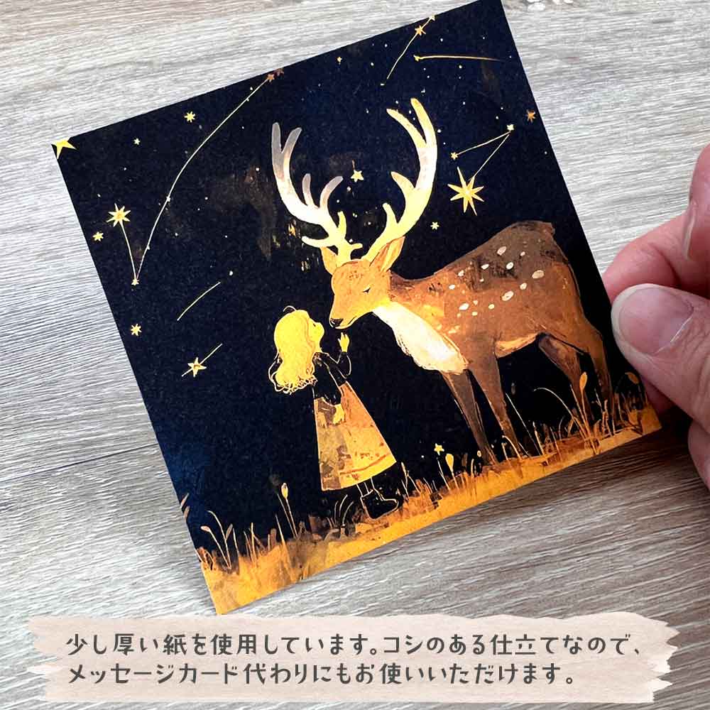ましかくメモ・動物だらけ メモ帳