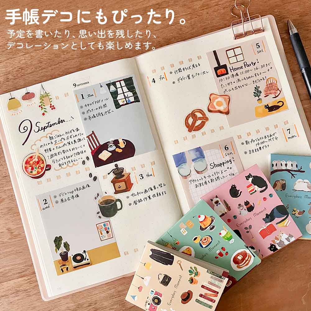 イラストメモパッド 10柄 50枚入り
