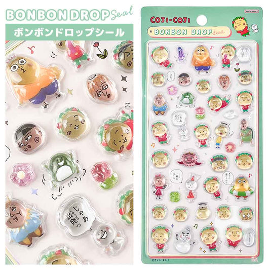 【正規品 定価】ボンボンドロップシール コジコジ みんな ボンボンシール ボンドロ 販売店 立体 シール クーリア クリア BONBON DROP 3Dシール ぷっくり サンスター文具