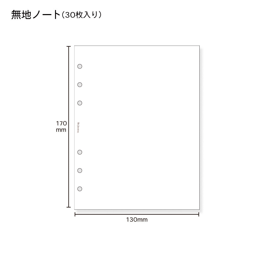 【セット割20％OFF】自分だけのレシピ帳が作れる料理シール＆バインダーセット