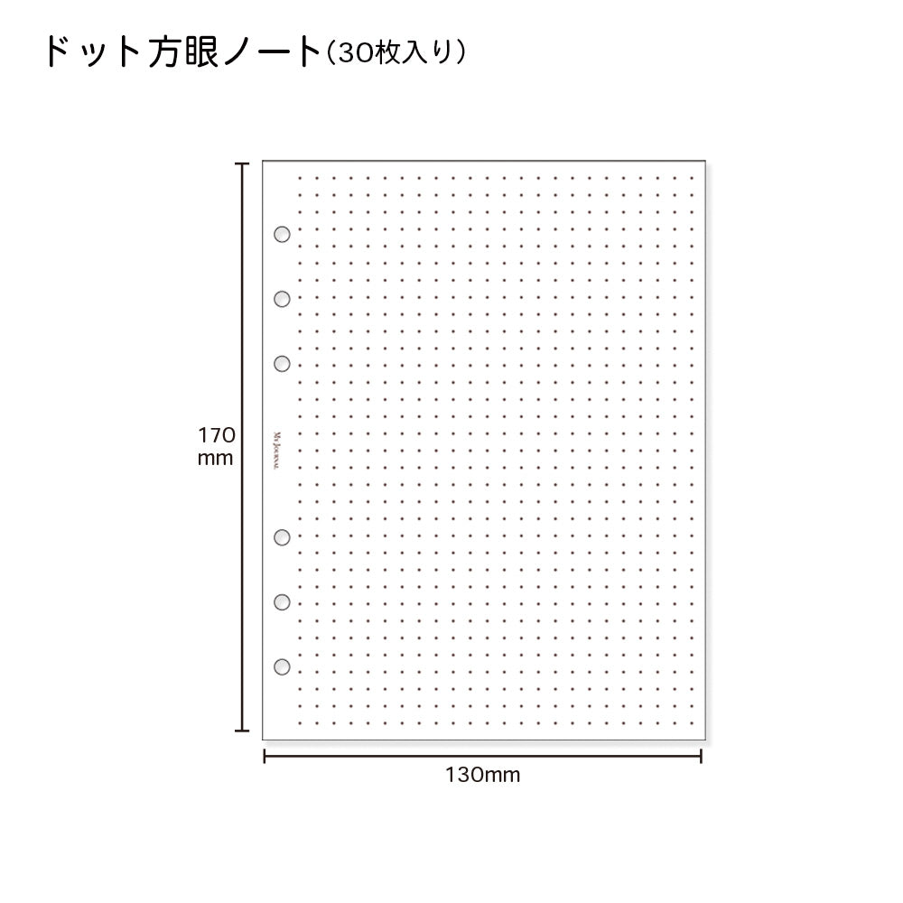 【セット割20％OFF】自分だけのレシピ帳が作れる料理シール＆バインダーセット
