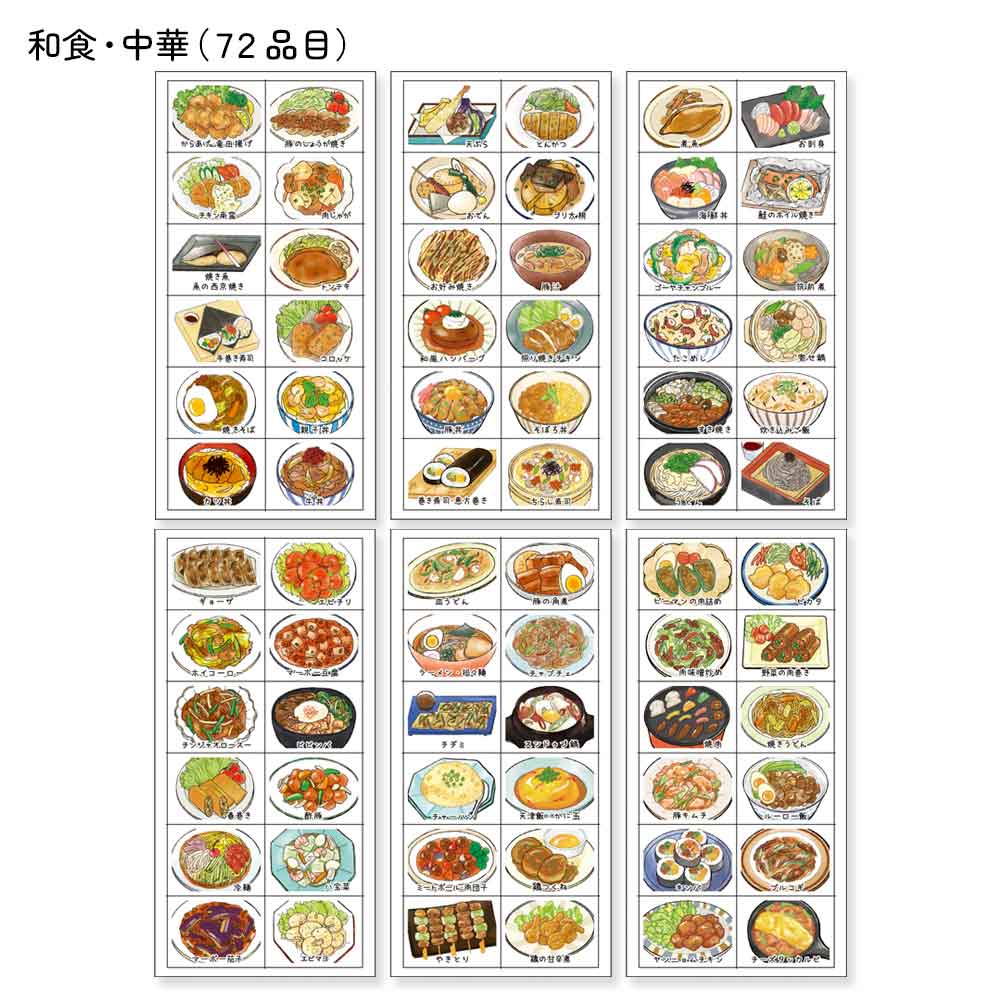 【セット割20％OFF】【料理シール付き】レシピ帳 バインダー レシピノート