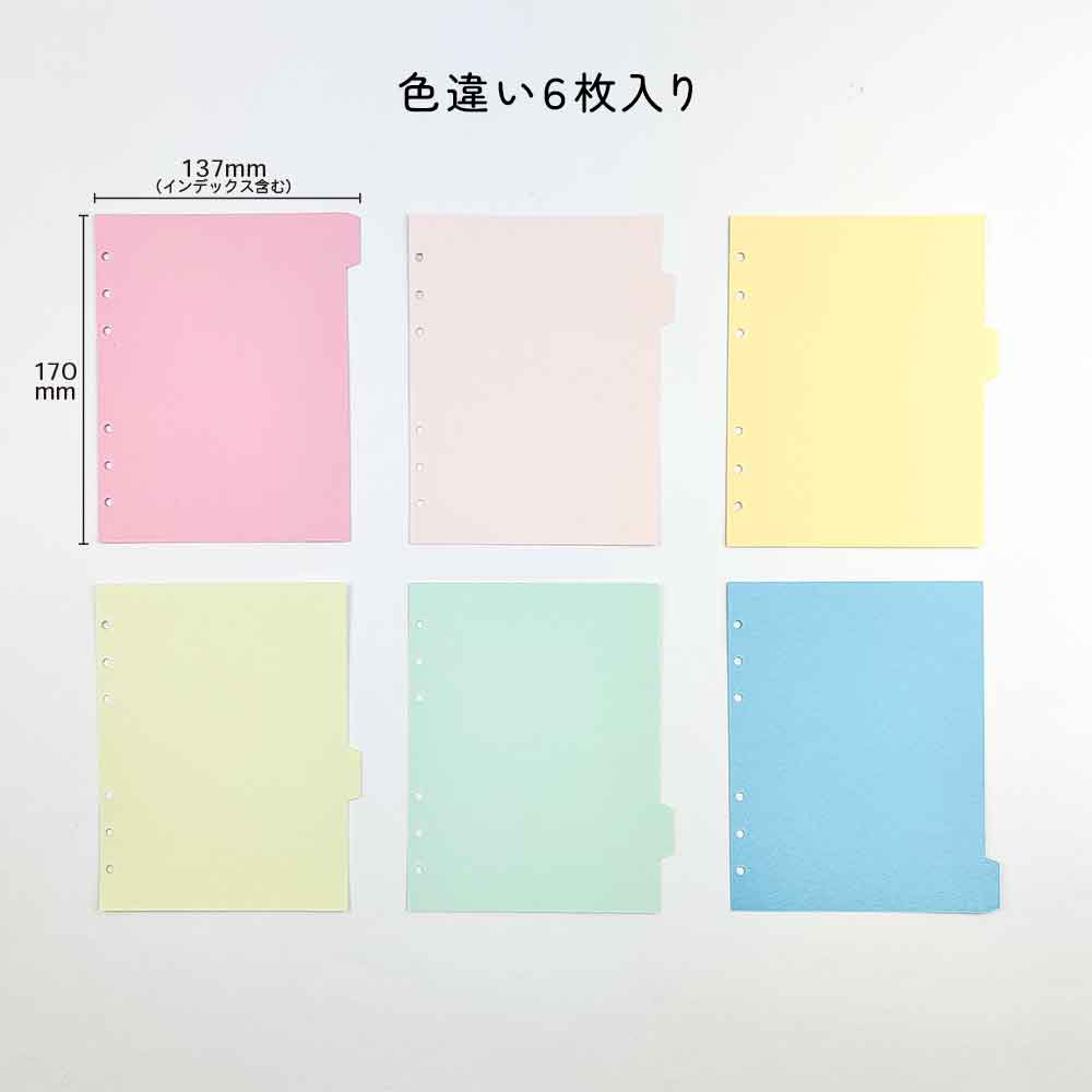 【セット割20％OFF】【料理シール付き】レシピ帳 バインダー レシピノート