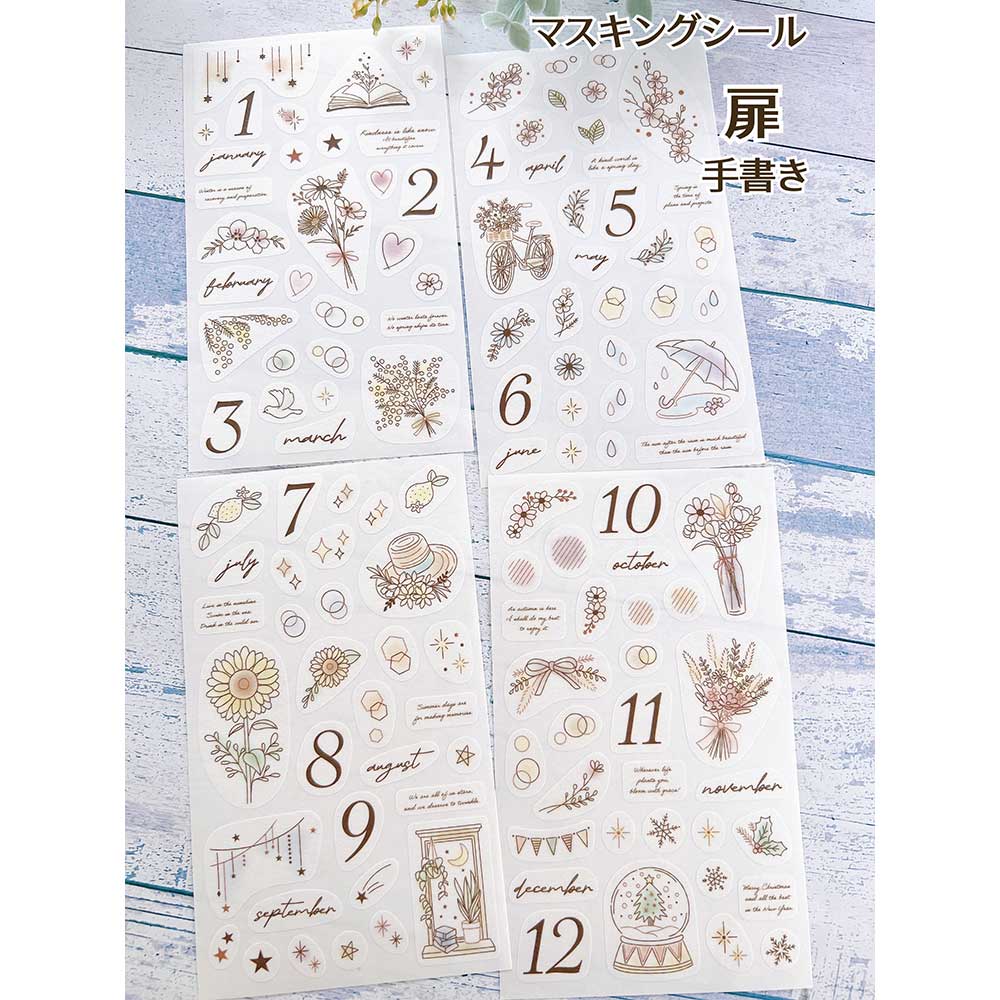 【公式アンバサダー企画セット割20％OFF】kumiさんセレクト いつでも始められるフリー手帳8点セット