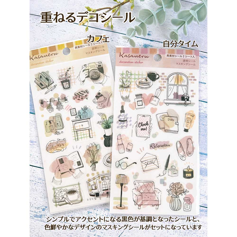 【公式アンバサダー企画セット割20％OFF】kumiさんセレクト いつでも始められるフリー手帳8点セット